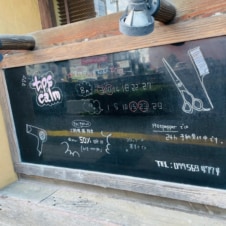 tips calm店のお休み